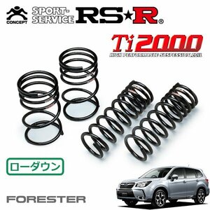 RSR Ti2000 ダウンサス 1台分セット フォレスター SJG H24/11～H27/10 4WD 2.0XT アイサイト