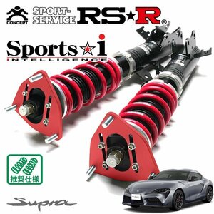 RSR 車高調 Sports☆i (Pillow type) スープラ DB02 R2/4～ FR RZ ダンパーワーニングキャンセラー付属