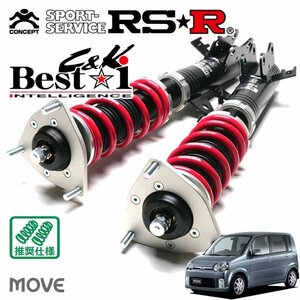 RSR 車高調 Best☆i C&K ムーヴ L150S H14/10～H18/10 FF カスタムX