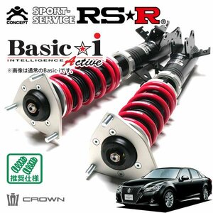 RSR 車高調 Basic☆i Active クラウンハイブリッド AWS211 H26/7～ 4WD アスリートS Four