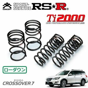 RSR Ti2000 ダウンサス 1台分セット エクシーガクロスオーバー7 YAM H27/4～ 4WD 2.5iアイサイト