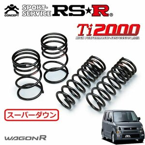 RSR Ti2000 スーパーダウンサス 1台分セット ワゴンR MH21S H16/12～H17/8 FF RR-DI