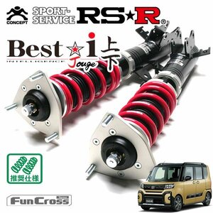 RSR 車高調 Best☆i 上下アップ&ダウン仕様 タント LA650S R4/10～ FF ファンクロスターボ