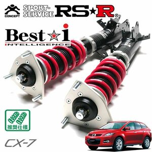 RSR 車高調 Best☆i CX-7 ER3P H18/12～H21/8 FF ベースグレード