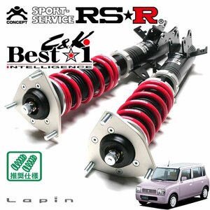 RSR 車高調 Best☆i C&K ラパン HE21S H14/1～H20/10 FF X