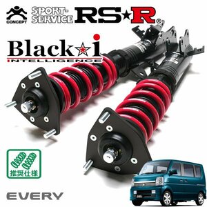 RSR 車高調 Black☆i エブリイワゴン DA64W H17/8～H27/1 FR PZ ターボスペシャル