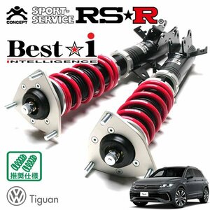 RSR 車高調 Best☆i フォルクスワーゲン ティグアン 5NDNFF R3/5～ 4WD 2000 TB R ダンパーワーニングキャンセラー無