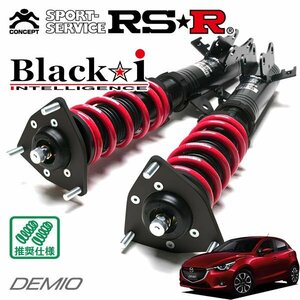 RSR 車高調 Black☆i デミオ DJ5FS H26/9～ FF XDツーリング