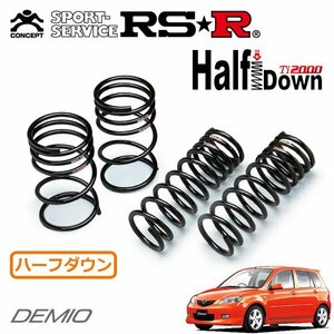 RSR Ti2000 ハーフダウンサス 1台分セット デミオ DY5W H14/8～H17/3 FF スポルト