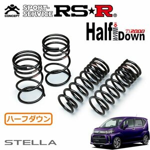 RSR Ti2000 ハーフダウンサス 1台分セット ステラ LA150F H29/8～ FF カスタムRS スマートアシスト