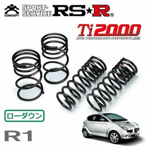 RSR Ti2000 ダウンサス 1台分セット R1 RJ1 H17/11～H22/3 FF S