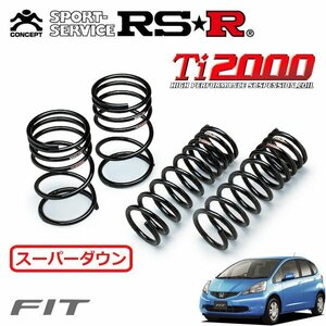 RSR Ti2000 スーパーダウンサス 1台分セット フィット GE6 H19/10～ FF 1.3G