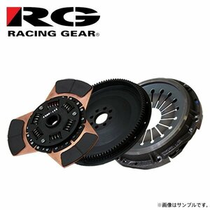 RG レーシングギア スーパーメタルディスク＆クラッチカバー＆フライホイールセット シビック EK9 1997/08～2000/09 B16B