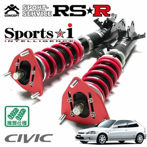 RSR 車高調 Sports☆i (Pillow type) シビック タイプR EK9 H9/8～H12/8 FF