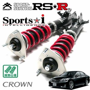 RSR 車高調 Sports☆i クラウン GRS204 H22/2～H24/11 FR アスリートGパッケージ