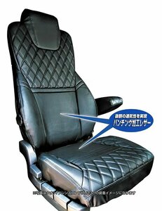 ジェットイノウエ シートカバーCOMBI 運転席用 (黒/赤糸) FUSO NEWスーパーグレート H19.4~ 1個入り