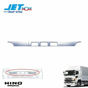  jet inoueNEW Profia bumper garnish 3 point set NEW Profia H15.11~29.4 original bumper possible millimeter wave un- possible gome private person delivery un- possible 