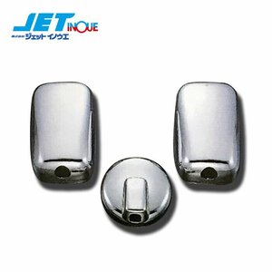  jet inoue mirror cover set ISUZU 2t NEW Elf H2.5~H11.4 for standard car (170φ under mirror attaching car, custom car un- possible ) 1 set 