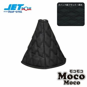 ジェットイノウエ モコモコシフトブーツカバー ヌバック調ブラック/黒糸 高さ：約235mm 1個入り