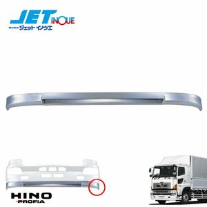  jet inoueNEW Profia bumper skirt 130H HINO NEW Profia H15.11~29.4 * original bumper also installation possibility gome private person delivery un- possible 