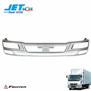  jet inoue the best one Fighter standard car exclusive use bumper 400H FUSO 4t the best one Fighter standard car H17.11~ gome private person delivery un- possible 1 piece entering 