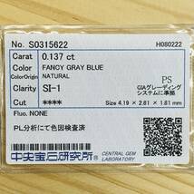 FANCY GRAY BLUE 0.137ct PS/RT1504/GIA/CGL_画像6