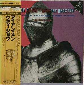 ●LPレコード【ジャズ名盤】＜貴重盤＞『アイアンメン/ウディ・ショウ』国内盤　帯ライナー付き　K26P-6073 説明文必読。