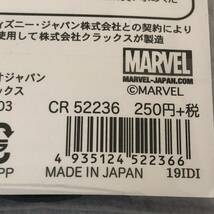 1円スタート！MARVEL　缶バッジ　3個セット　★新品★　マーベル_画像4