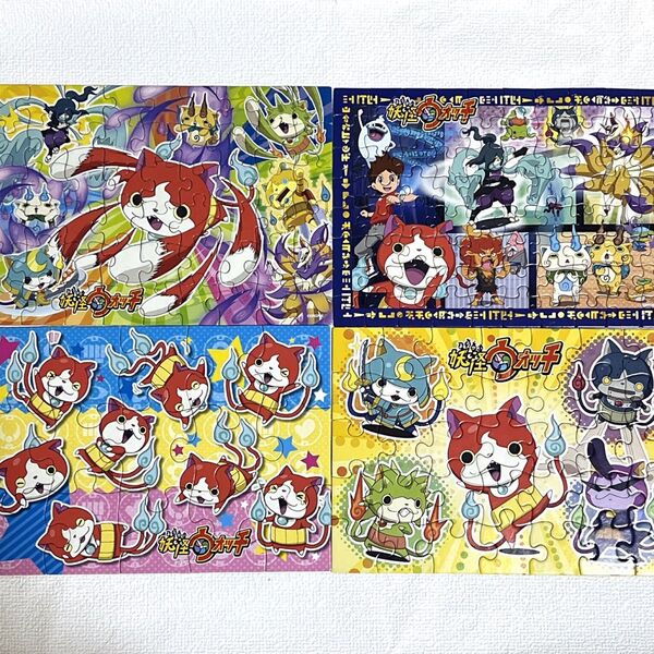 妖怪ウォッチ パズル4セット