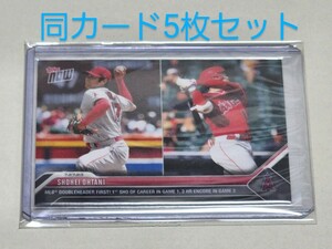 【同カード5枚セット】2023 topps now 大谷翔平 SHOHEI OHTANI #625 MLB ダブルヘッダー 第一試合で完封、第二試合で2本塁打 MVP獲得 