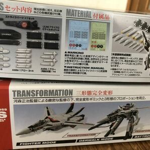 バンダイ VF-1A/S 一条輝機&ストライクパーツセット未使用未組立 の画像6