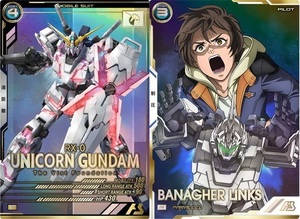  arsenal base UT01-016P Unicorn * Gundam +UT01-052M banner ji* links 