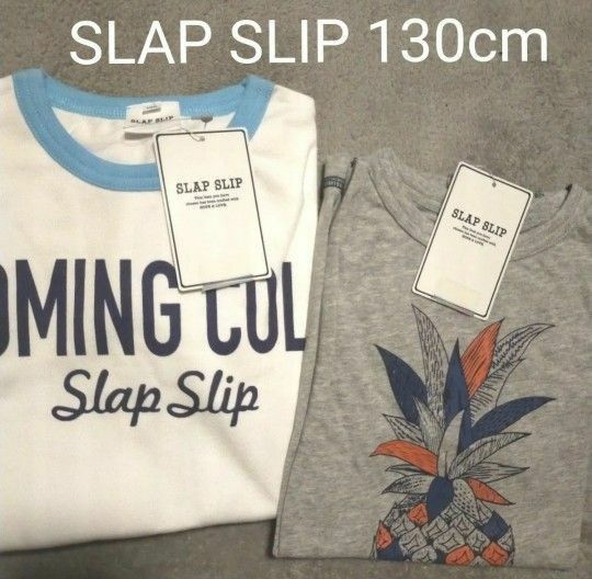 SLAP SLIP Tシャツ 半袖130cm 2枚セット