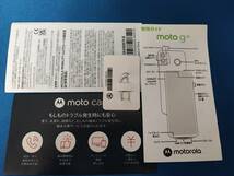　 　　 　♪♪【中古】Motorola Moto G32 サテンシルバー SIMフリー♪♪_画像4