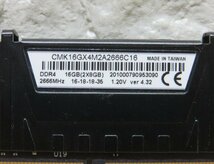 ≪中古品≫Corsair DDR4 CMK16GX4M2A2666C16 8Gx２[t24050212]_画像3