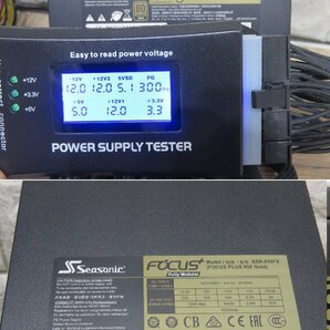 ★≪中古品≫色々 12v AC電源部のみ 600w以上 3個セット[t24042524]の画像5