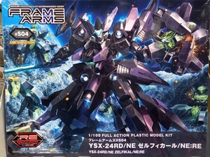 YSX-24RD/NE ゼルフィカール/NE:RE （宮沢模型限定） （1/100スケール フレームアームズ FA086）