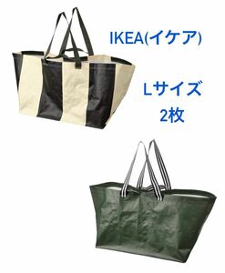 【新品】IKEA イケア キャリーバッグ　Lサイズ　2点