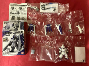 FW GUNDAM CONVERGE ♯Plus 02 +005 Hi-νガンダム(H.W.S.) + 別売り拡張パーツセット コンバージ ハイニュー 内袋未開封