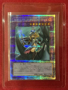 遊戯王 竜騎士ブラック・マジシャン・ガール (PAC1-JP023) プリズマティックシークレットレア