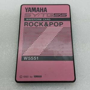 YAMAHA ヤマハ SY/TG55 WAVEFORM CARD ROOK＆POP W5551 データカード