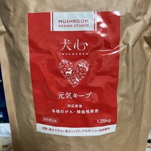 犬心　元気キープ　1.25kg 1袋