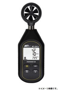 【マザーツール】デジタル風速計　MT-EN1A　超軽量・小型モデル　温度表示付　新品