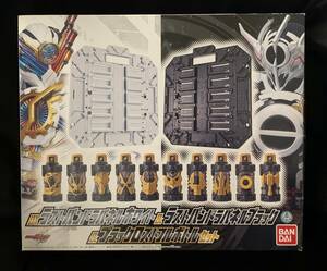 BANDAI 仮面ライダービルド DXラストパンドラパネルホワイト&ラストパンドラパネルブラック&ブラックロストフルボトルセット（箱未開封）