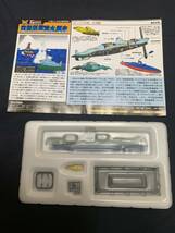 TAKARA MICRO WORUD 空想科学潜水艦史小澤さとる50周年記念 10個（当時購入：開封品／箱なし・写真に写っている物が全て）_画像5