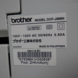 2020年製 brother ブラザー A4 インクジェットプリンター ・複合機 DCP-J988N インク切れのため動作未確認のジャンク扱いの画像8