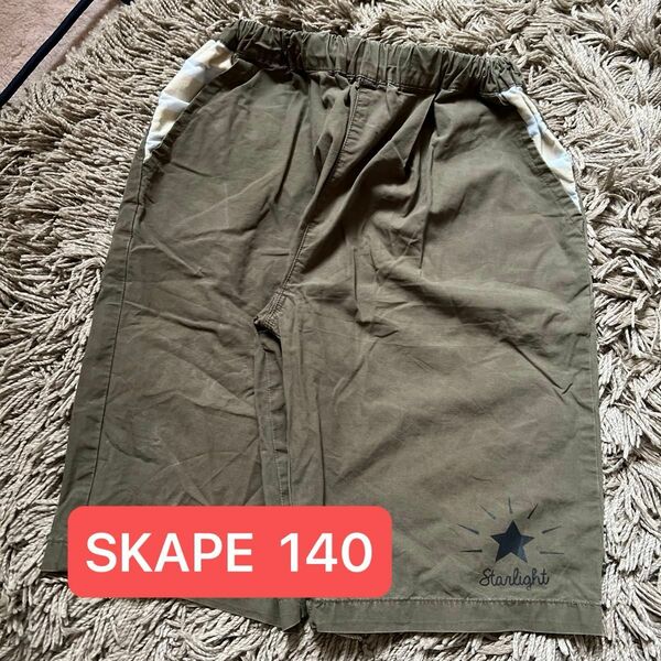 SKAPE ハーフパンツsize140