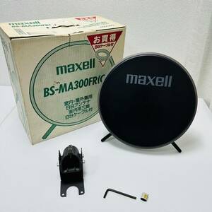 maxell マクセル BS-MA300FR BSアンテナ 室内 屋外兼用 平面BSアンテナ CSアンテナ アンテナ