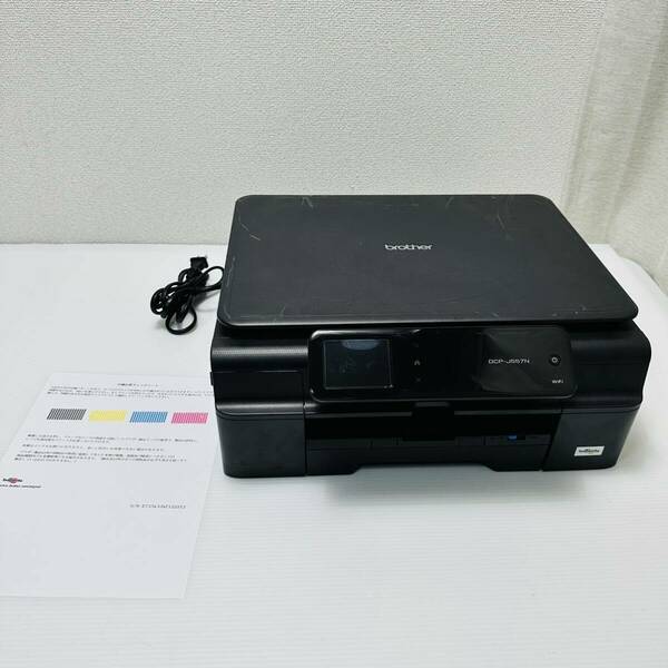 brother ブラザー DCP-J557N インクジェットプリンター 428J