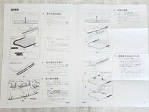 ★良品★TOYOTA 純正★60系★ハリアー★前期、後期★リアバンパー ステップガード★用品★HARRIER★ZSU60W、ZSU65W、AVU65W★ 08475-48080_画像10